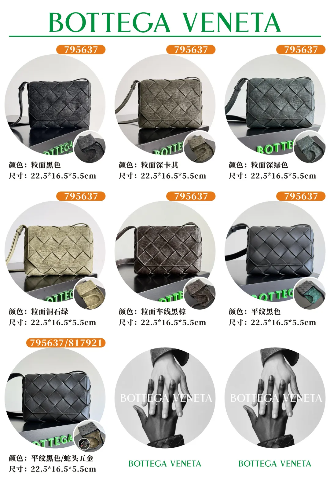 795637--7 excellent batch 1860